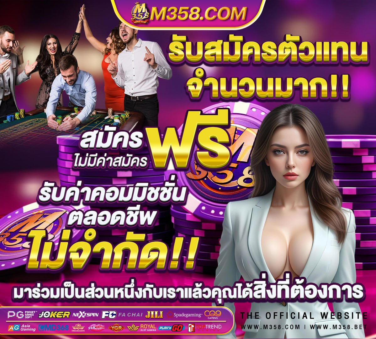 วอลเลย์บอล ชาย ทีม ชาติ ไทย วันนี้